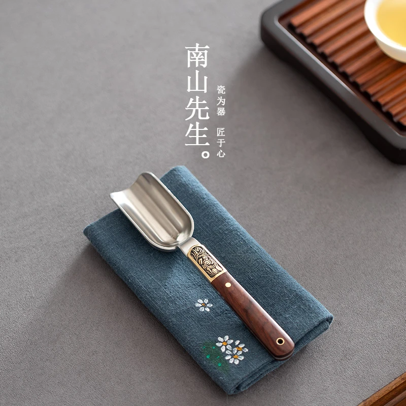 南山先生 不锈钢花枝茶铲茶匙茶勺 高档质感茶道配件纯手工中式