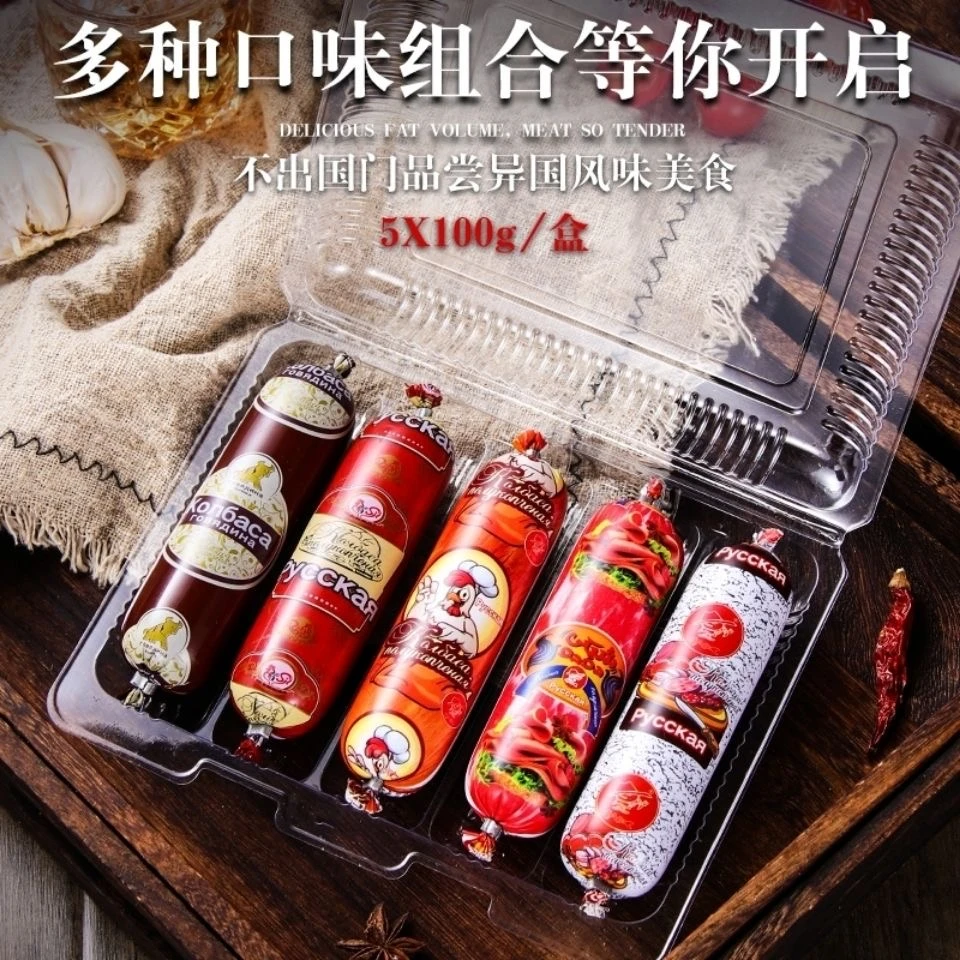 俄罗斯风味哈客斯迷你组合肠500克*1盒