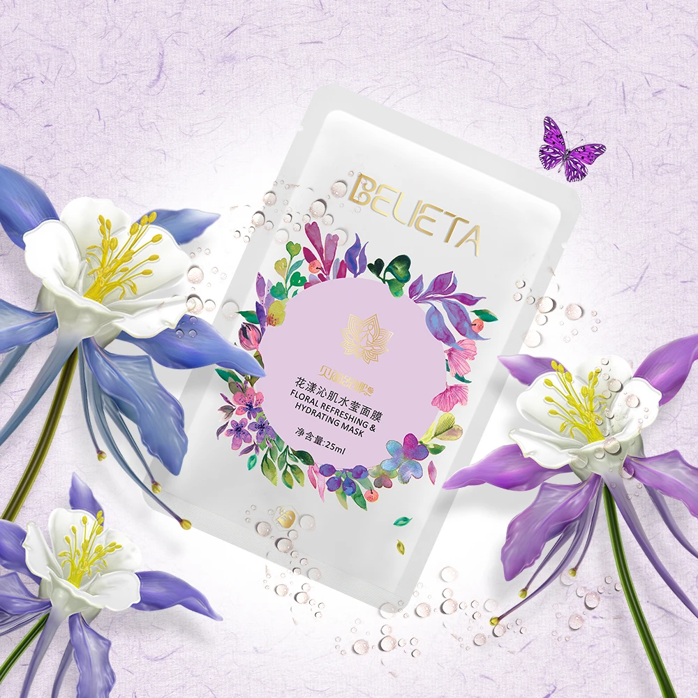 贝丽缇娜 | 花漾沁肌水莹面膜补水保湿6片/盒