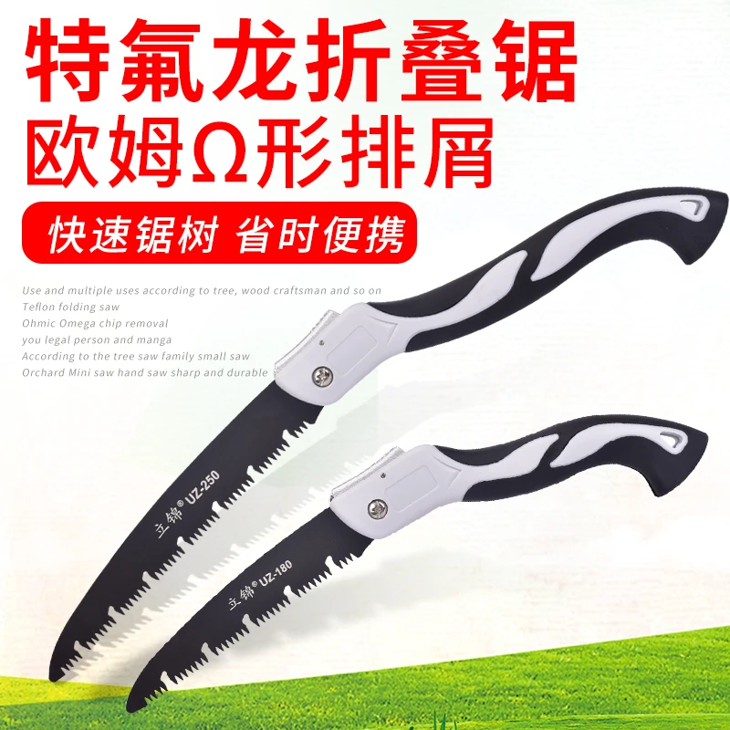 园林锯子家用小型手持折叠锯果树锯锯树手锯折叠手工锯手拉伐木锯