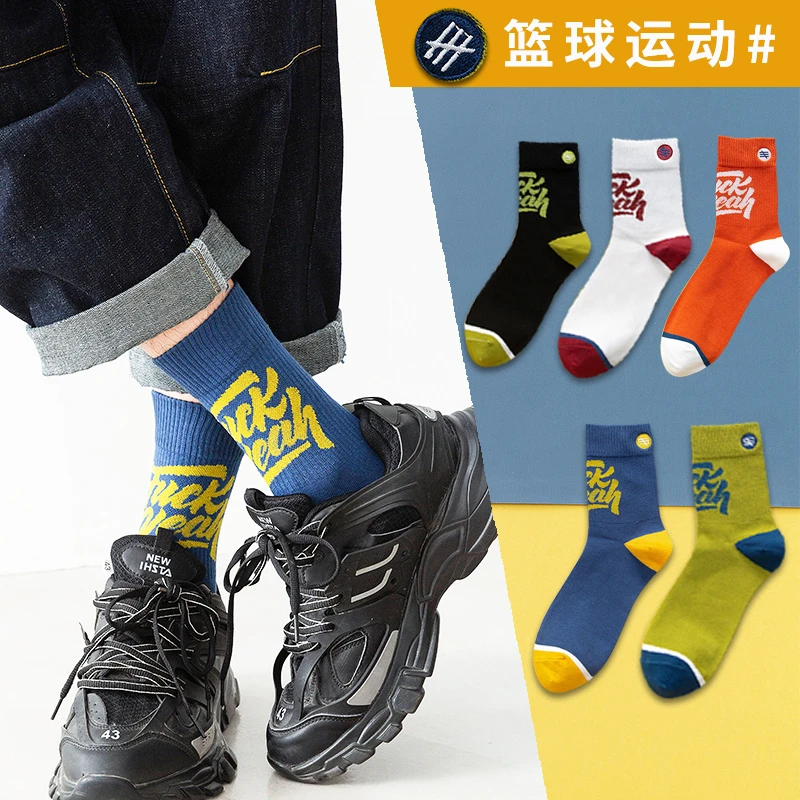 青少年篮球袜子男春款纯棉长袜ins潮流中筒袜防臭运动长筒袜男士