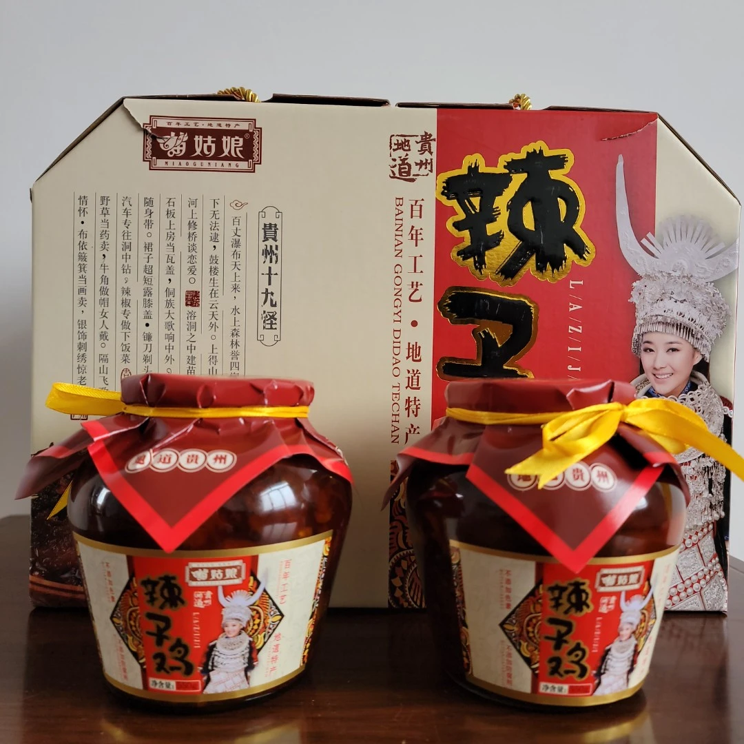 贵州特产辣子鸡礼盒装550g*2坛下饭菜地道辣味