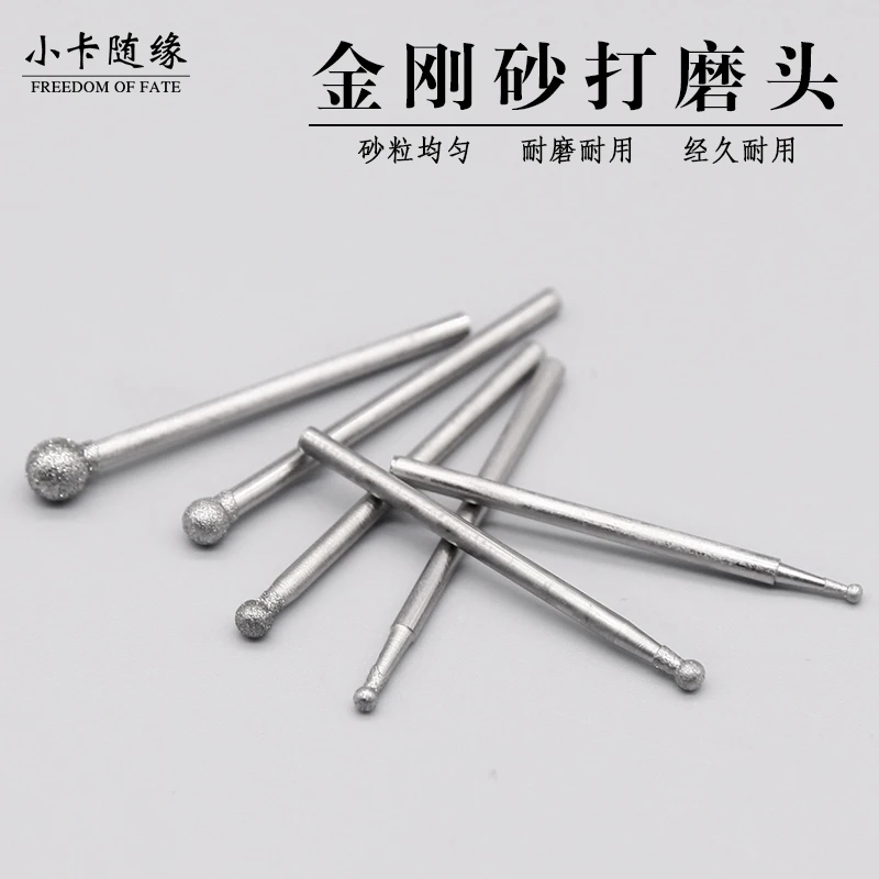 文玩金刚砂磨头F针工具星月打喇叭口钻头藏式金刚手捻钻菩提根