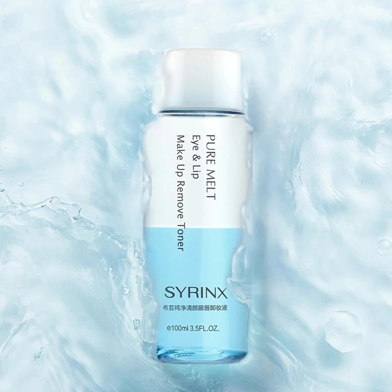 希芸纯净清颜眼唇卸妆液眼部唇部卸妆水油分离柔和卸妆清爽不刺激