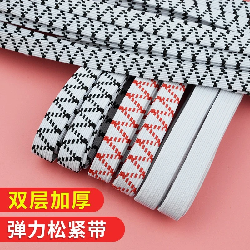 松紧带宽加厚弹力耐用家用老式裤腰裤子裙子裤头的橡皮筋扁收缩带