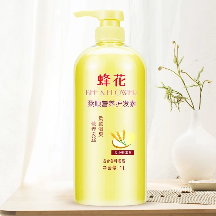 【爆款】蜂花小麦蛋白柔顺营养 丝肽精华护发素1L*1瓶装