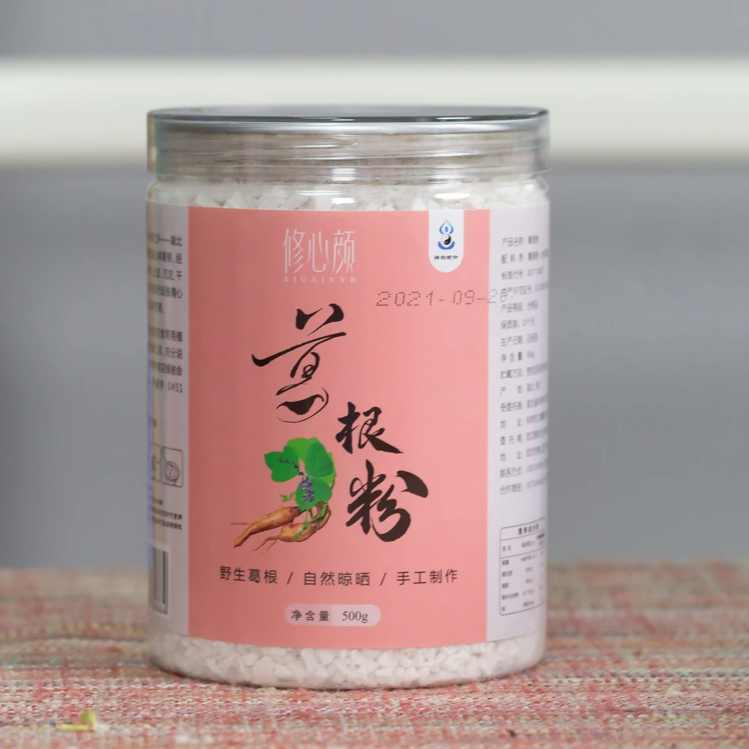 xiuxinyr/修心颜野生葛根粉 手工传统营养方便食用细腻精选野生