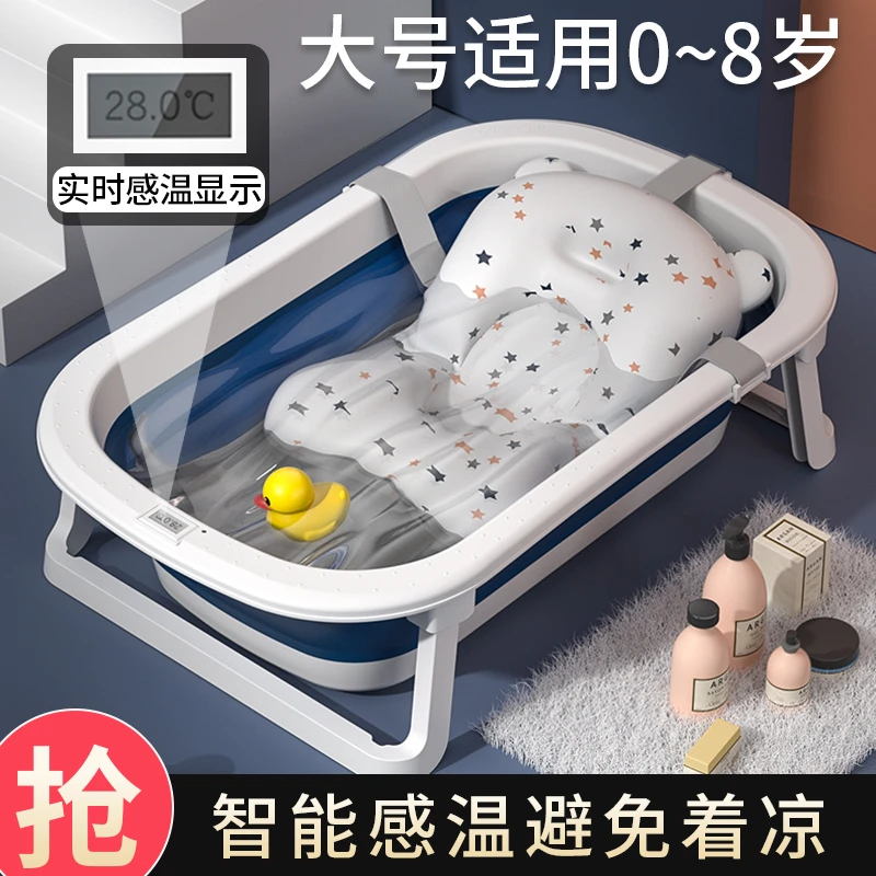 婴儿洗澡盆宝宝可折叠浴盆新生儿洗澡用品儿童大号可坐躺小孩浴桶