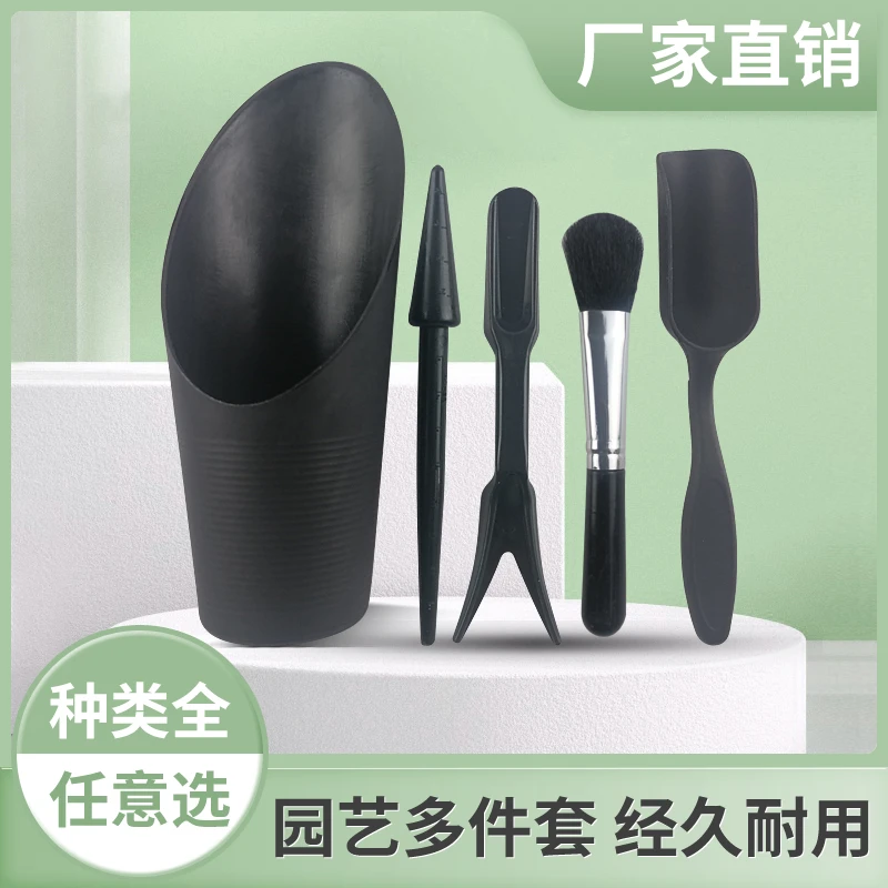 园艺工具套装花园多用园林修剪浇水养护用品5件8件13+1件套