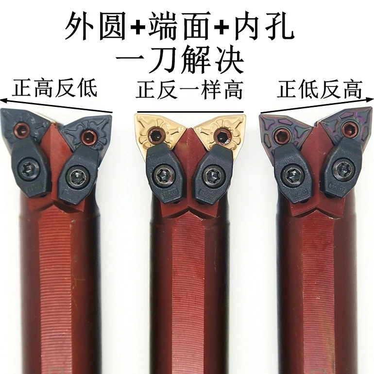 双头刀杆牛角刀杆S32T-MC1204装CNMG1204/WNMG08刀片外圆内孔一体