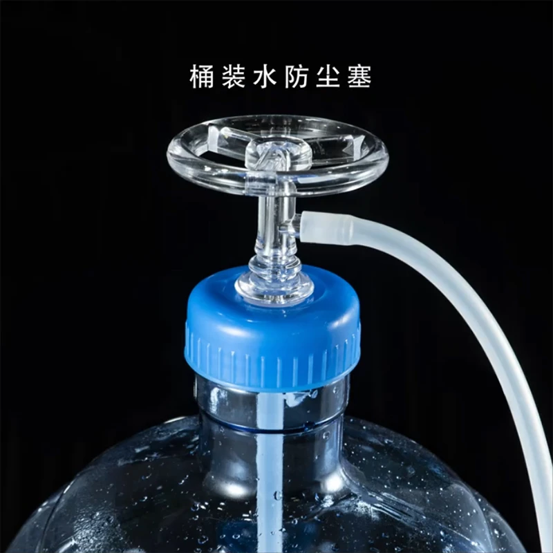 【御慕】水桶防尘塞桶家用装水过滤器加厚硅胶抽水管软管密封盖塞