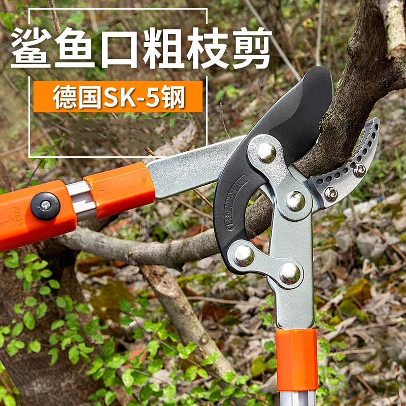 【剪枝更省力】多功能修剪刀加厚修花原装加长合金花艺高空