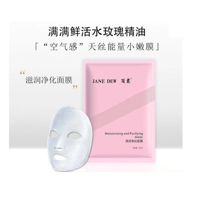 【直播专属】开运招财精油盲盒送福利