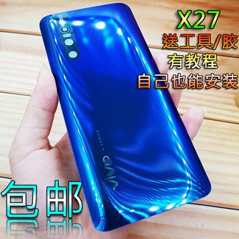 适用vivox27后盖玻璃x27Pro手机后壳电池后盖x27玻璃后屏外壳无标