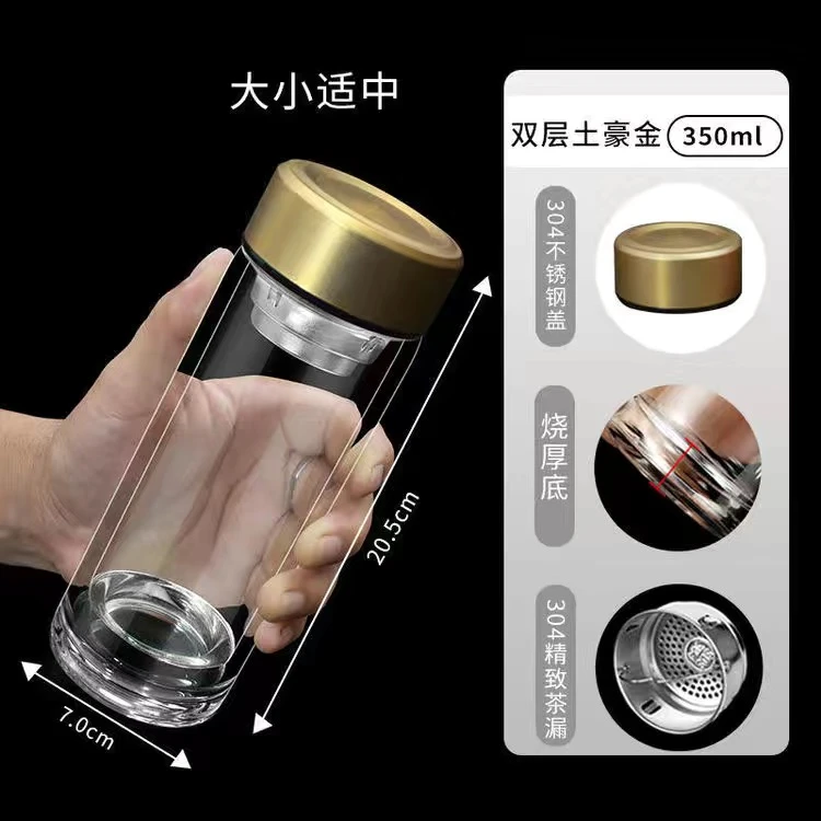 玉金晶茶杯商务水杯透明玻璃杯商务杯单层隔热茶水分离玻璃杯