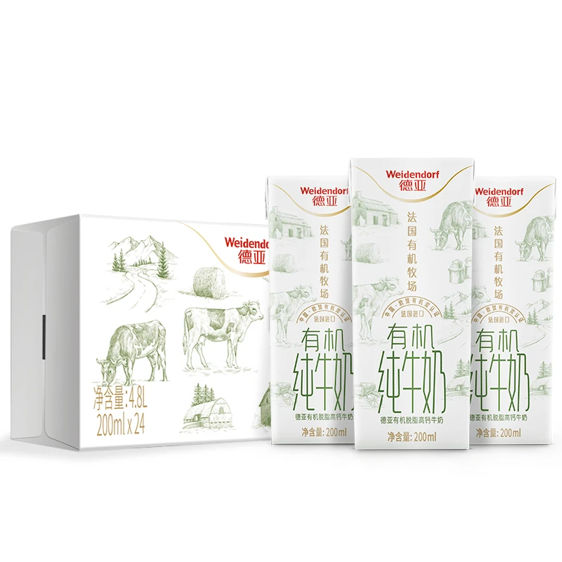 德亚法国原装进口有机脱脂纯牛奶200ml*24盒整箱优质高钙