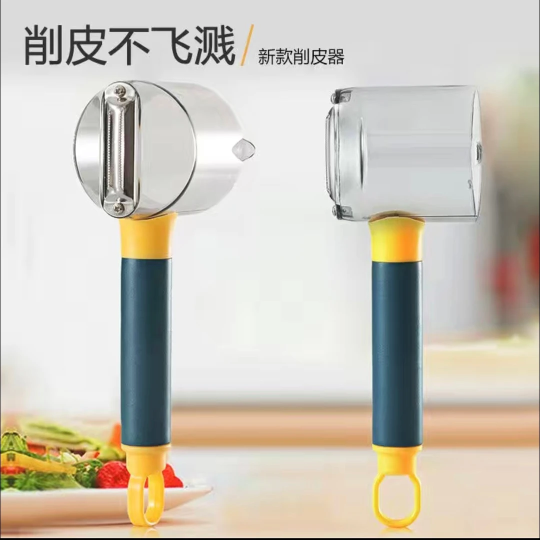 【削皮神器】2021新款多功能储存式削皮器