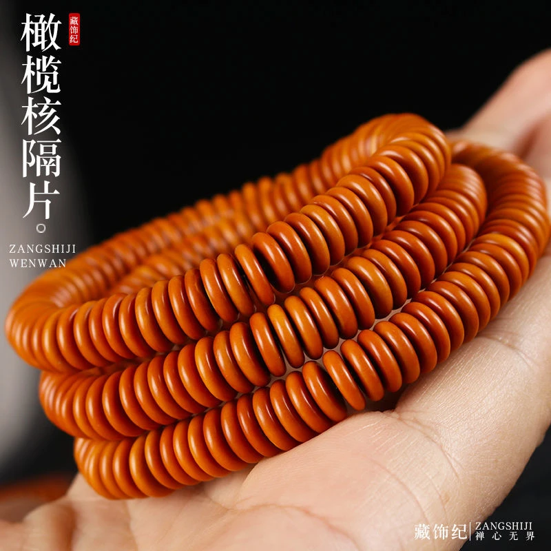 天然橄榄核隔片散珠垫片长串手串男文玩桃核金刚菩提DIY配件配饰