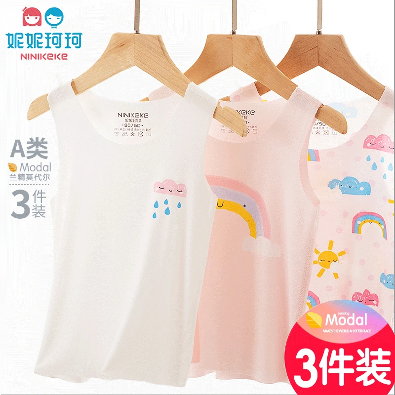 20255-1女童吊带背心内穿春超薄女孩莫代尔内衣无袖打底衫无痕