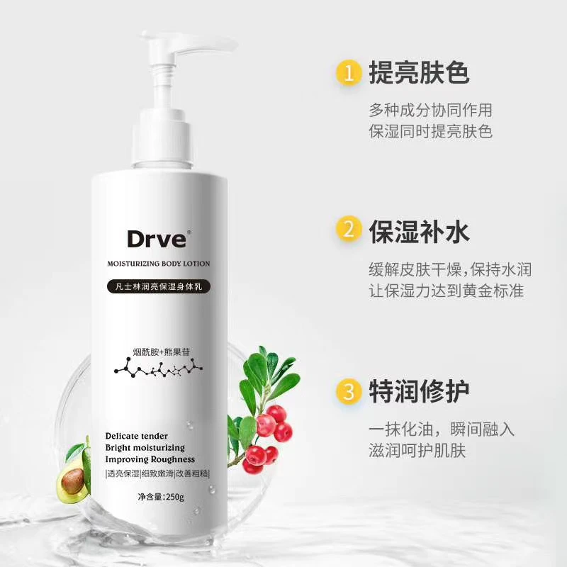 凡士林润亮保湿身体乳（拍1发2）