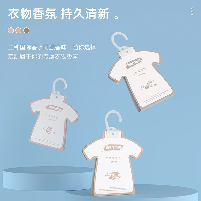 evershine家用香薰袋衣柜室内衣物香氛除味香包除臭衣物清香宿舍