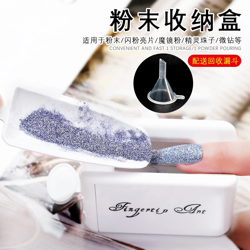 日系美甲饰品粉末微钻魔镜粉碎钻粉人鱼粉尘闪粉收纳盒工具ins
