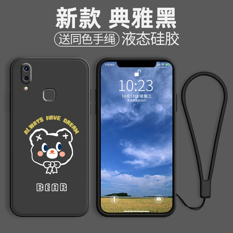 vivox21手机壳直边硅胶x21屏幕指纹后置指纹全包防摔x21ia保护套