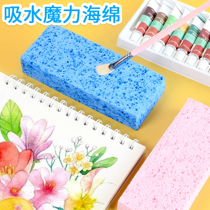 大号水彩吸水海绵绘画保湿魔力棉洗笔吸笔海绵清洗画笔用速吸颜料