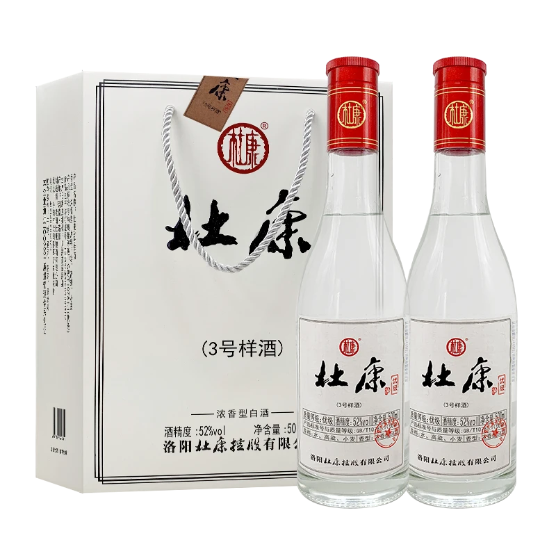 杜康【视频专享】52°杜康3号样酒500ml*2瓶礼盒装52度500ml*2