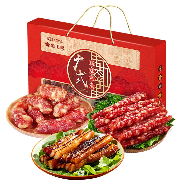 皇上皇广式腊味礼盒680g 广式腊味礼盒装送礼佳品真空包装腊香