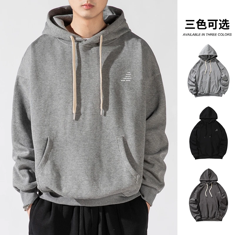 9508运动卫衣男连帽百搭潮牌港风宽松秋冬款加绒加厚灰色春季上衣