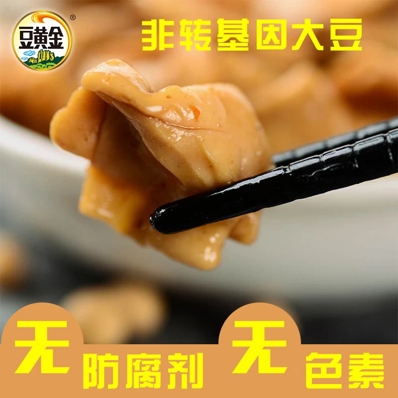 豆黄金120g*3袋豆干非转基因大豆开袋即食爽滑香辣独立包装豆腐干