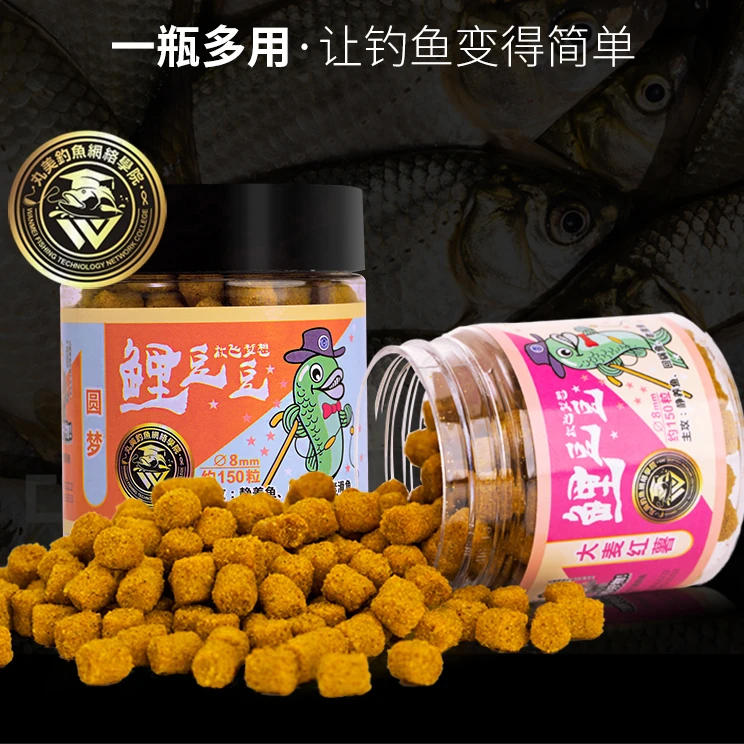 鲤豆豆软颗粒黑坑偷驴回锅鱼鲤鱼鱼饵