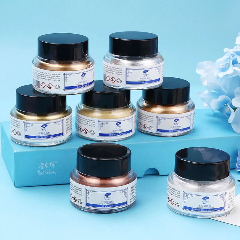 鲁本斯水彩金粉金属粉 金色水彩特效媒介剂水彩珠光媒介30ml 50ml