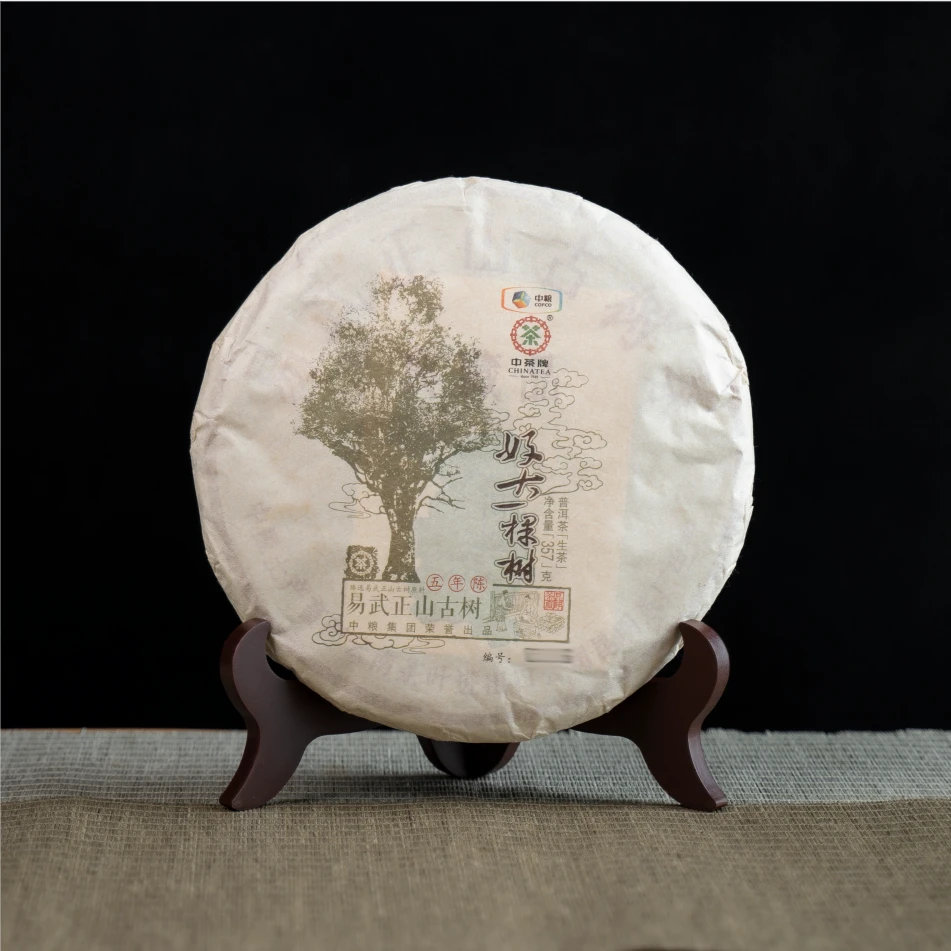 中茶2017好大一棵树易武正山古树五年陈普洱茶生茶饼357g