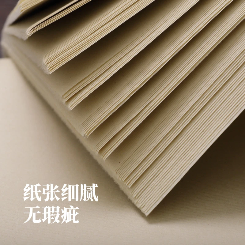【清仓练习】仿古六尺屏毛边纸仿古八尺屏毛边纸书法专用加厚半生熟