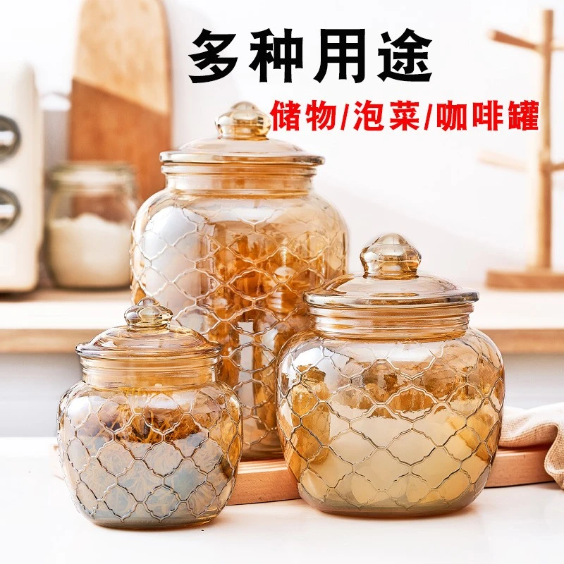 琥珀色玻璃密封罐蜂蜜柠檬玻璃瓶食品家用储物罐厨房泡菜坛咖啡罐