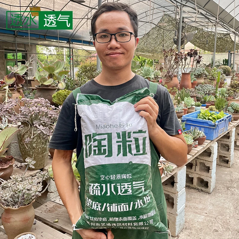 陶粒养花绿植多肉铺面园艺陶土种菜透气水培陶粒花盆垫底清仓种植