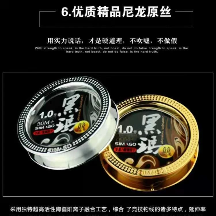 喜曼多喜曼多黑玛【主线】【子线】包邮品牌柔软品质全新多用精品