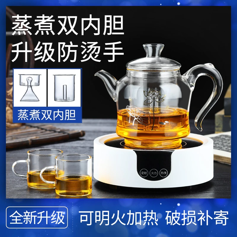 蒸煮茶壶两用耐热玻璃茶具套装家用客厅办公室气泡茶器电热耐高温