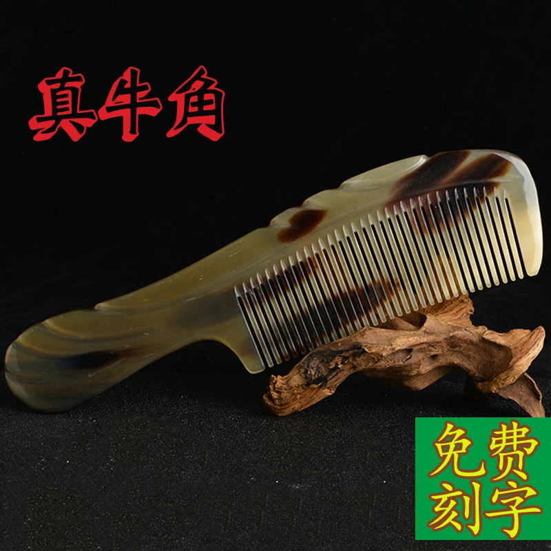天然雕花手柄牛角梳子女家用防静电按摩头皮梳通经脉刮痧韩版正宗