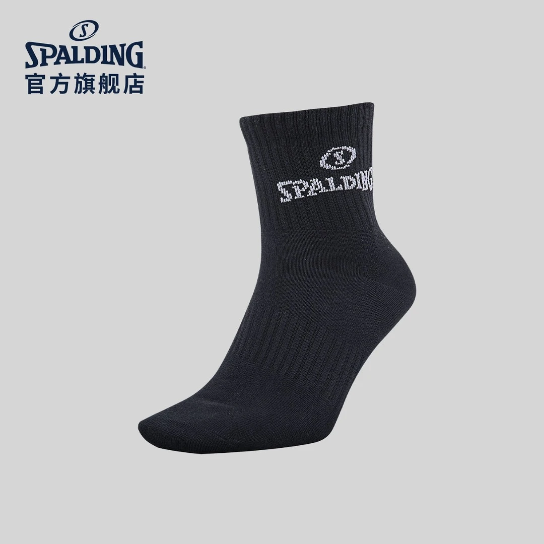 斯伯丁官方正品舒适透气中筒训练男女运动单双装短筒篮球袜40018