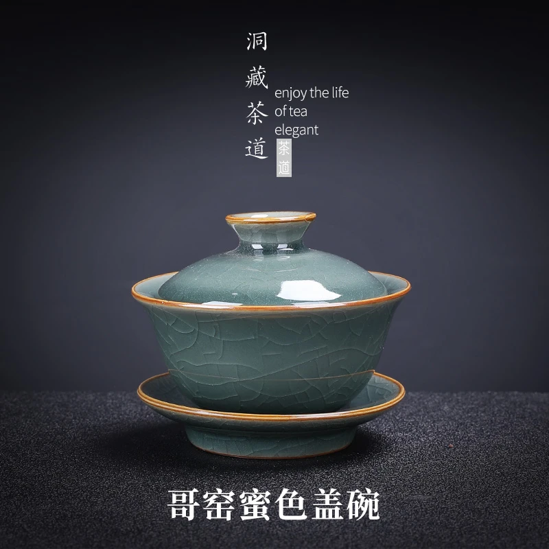 哥窑三才盖碗单个高档功夫茶具中式大号家用泡茶碗不烫手茶杯
