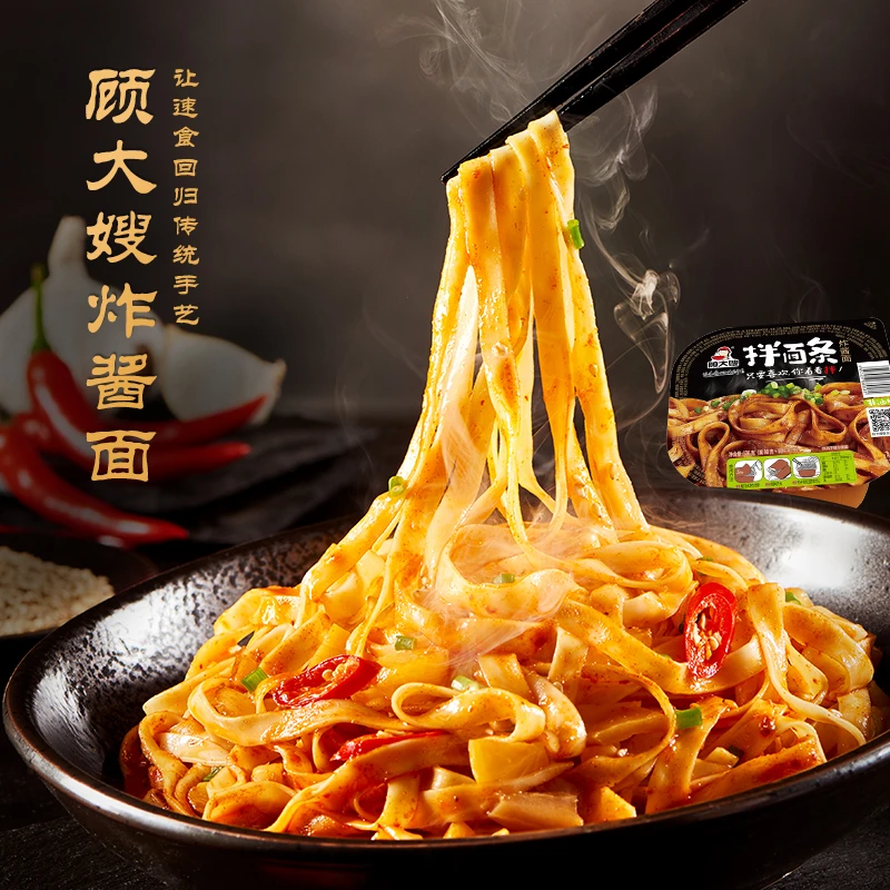 【晴子专属】顾大嫂拌面6盒*136g炸酱面泡面皮懒人食品方便面早餐