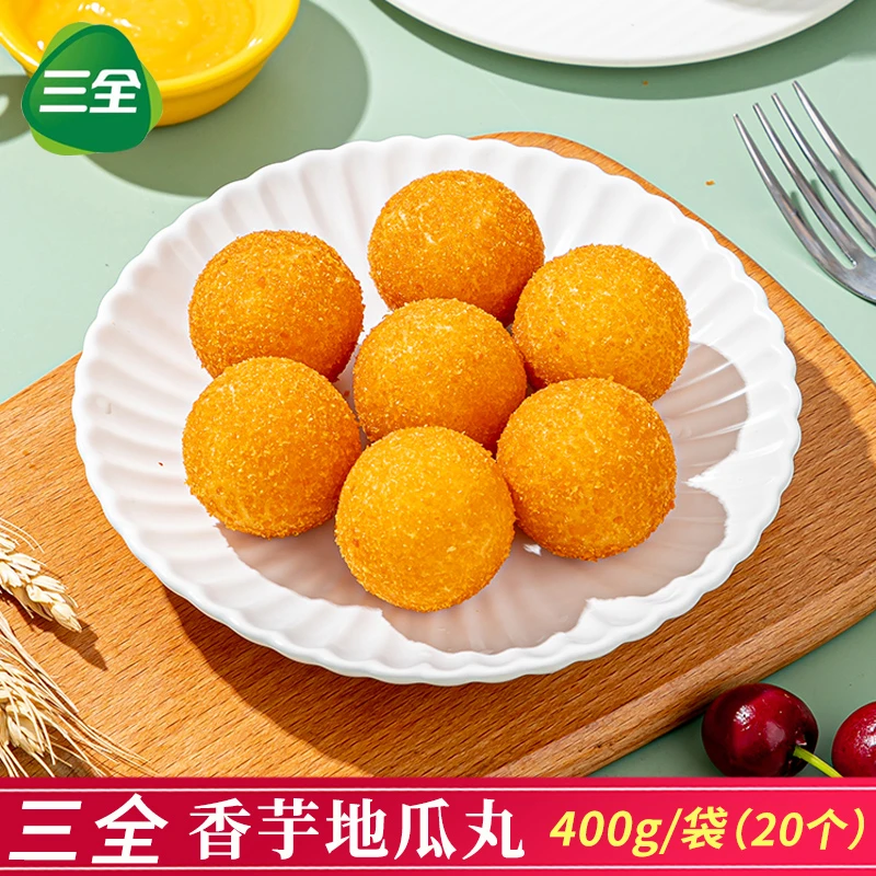 三全 香芋地瓜丸/脆皮香蕉/南瓜饼300g/袋方便油炸小吃酥脆