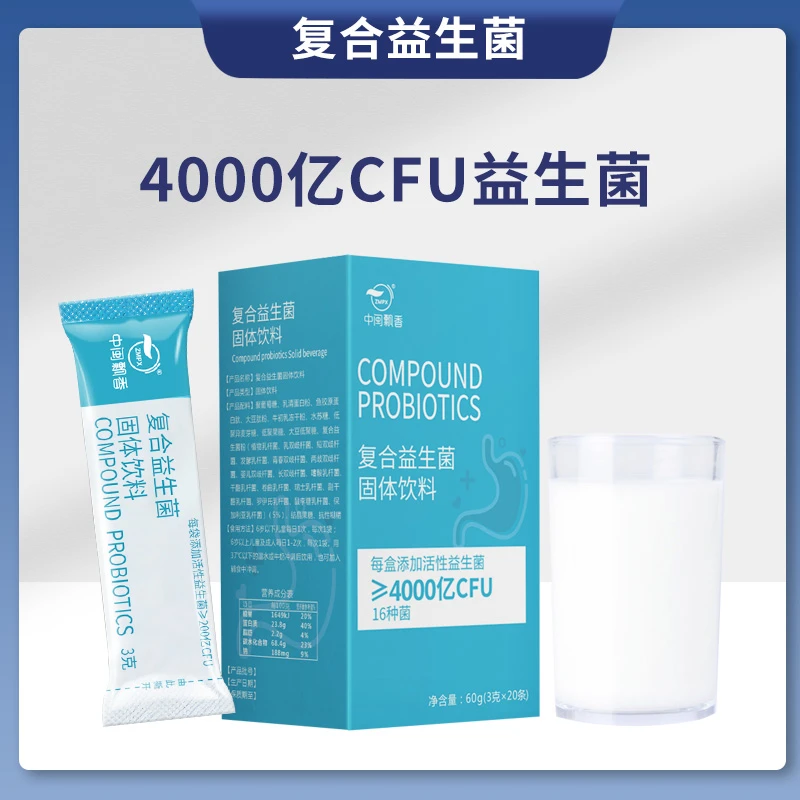 k1 【复合益生菌】中闽飘香复合益生菌固体饮料60g/盒