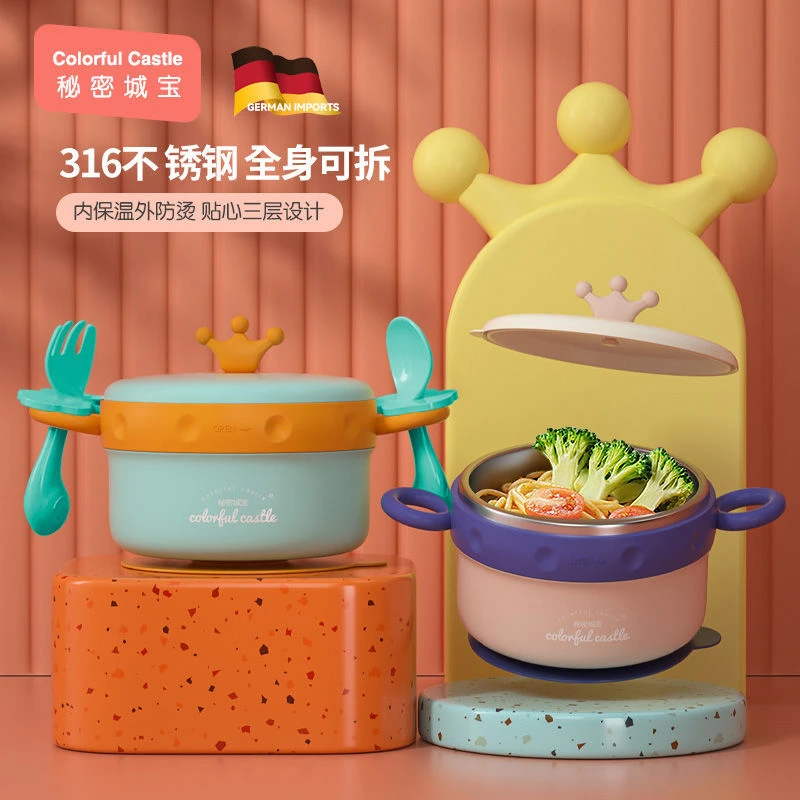 儿童不锈钢保温注水碗婴幼儿辅食碗宝宝吸盘碗餐具男女孩防摔防烫