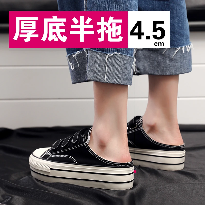 2023款懒人无后跟半拖帆布鞋女春季厚底增高松糕底搭扣魔术贴潮鞋