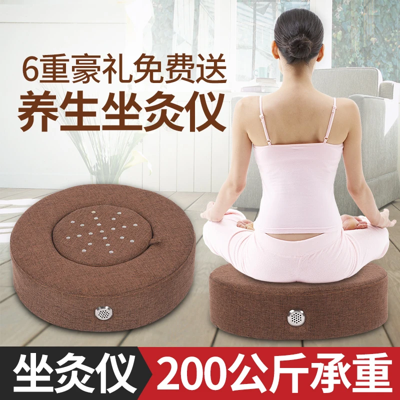 【多功能坐灸仪】升级版坐灸仪 厂家直销！在家就能做艾灸