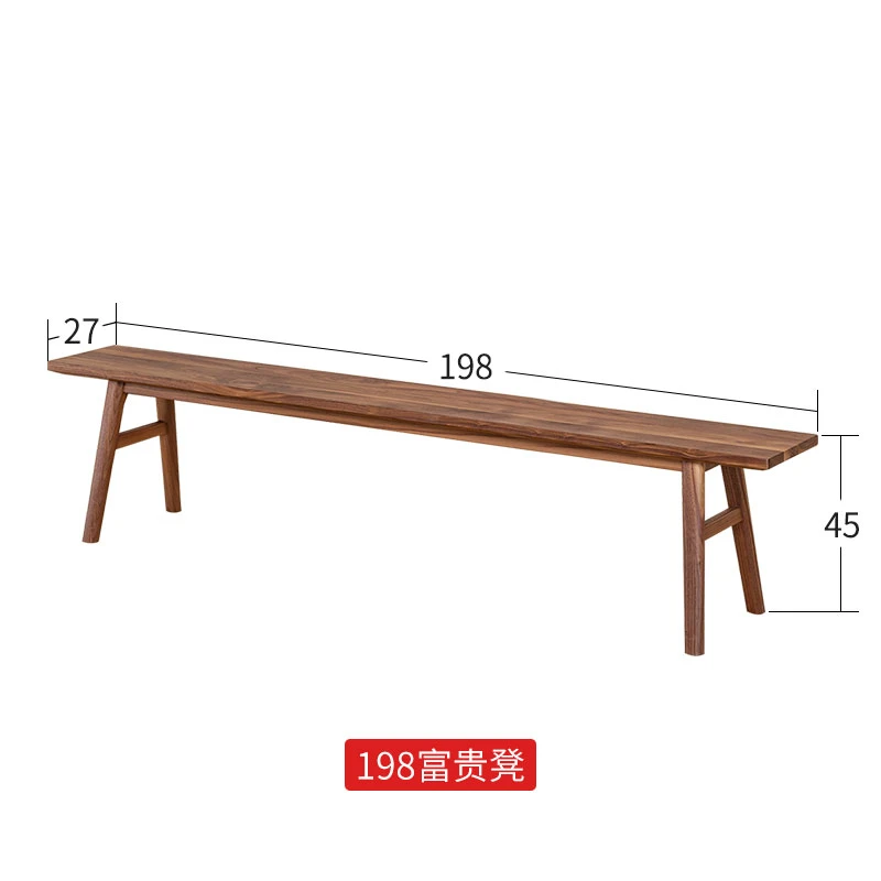 南天门家具生活馆黑胡桃长条凳板凳
